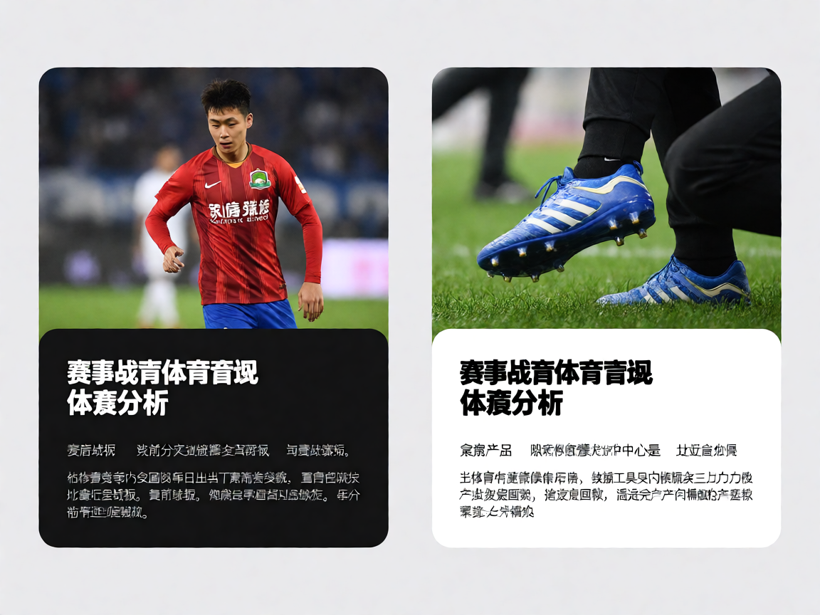 mk体育体育资讯 - 赛事战报与深度分析内容